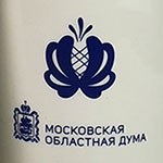 Набор из трех предметов с логотипом Московской Областной Думы: термокружка, внешний портативный аккумулятор и кружка