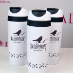 Термостакан с логотипом кафе-пекарни 