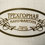 Бейсболка с логотипом Трёхгорная мануфактура