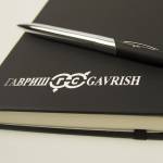 Набор с логотипом Гавриш