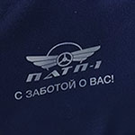 Набор с логотипом ПАТП-1: сумка-холодильник, органайзер для документов, плед в чехле и кружки 