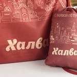 Мешок с логотипом Халва