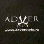 Ежедневник с логотипом АдверСтайл