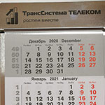 Календарь с логотипом ТрансСистема ТЕЛЕКОМ