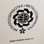 Настольный календарь с логотипом Металлообработка