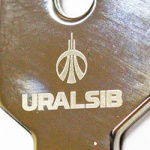 Флешка-ключ с логотипом Уралсиб