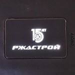 Ежедневник с подсветкой логотипа РЖДСТРОЙ