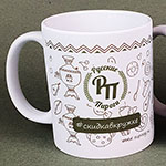 Кружки с логотипом Русские Пироги