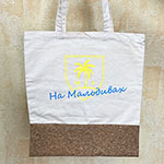 Сумка с принтом На Мальдивах