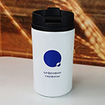 Термокружка с логотипом Цифровые сервисы