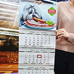 Квартальный календарь с логотипом МПК