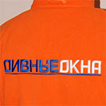 Флисовая куртка с логотипом 