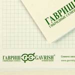 Блокнот с логотипом GAVRISH