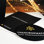 Полиграфия Трансформатор