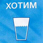 Чехол для кулера с логотипом