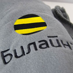 Флисовый плед с логотипом Билайн