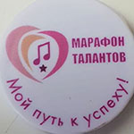 Попсокеты с логотипом Марафон Талантов 