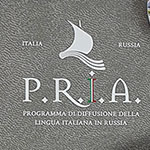 Ежедневник, ручка, карандаш, флешка, попсокеты с логотипом P.R.I.A.