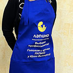Фартук с логотипом Лапино