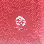 Чехол для чемодана с логотипом Японский Сад