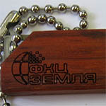 Флешка деревянная с логотипом ФКЦ земля, гравировка