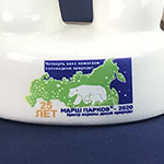 Эко-человечек с логотипом Марш Парков: набор для выращивания мини-газона 