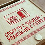 Подарочный набор в деревянной упаковке, логотип Home Credit Bank