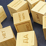 Деревянные кубики принятия решения с логотипом RBC