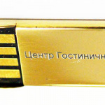 Флешка-ключ с логотипом Центра гостиничных услуг