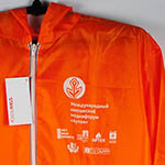 Куртка с логотипом форума 