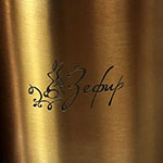 Термокружка и биокамин с логотипом Зефир