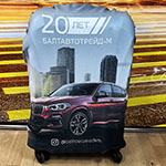 Чехол для чемодана с логотипом БАЛТАВТО