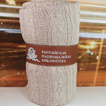 Плед с логотипом Российская Национальная Библиотека