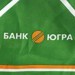 Банданы с логотипом для Банк Югра