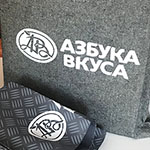 Набор с логотипом Азбука Вкуса: сумка, зонт и термокружка
