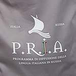 Сумка и кружка с логотипом P.R.I.A