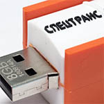 Флешка с логотипом компании