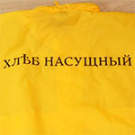 Куртка с логотипом 