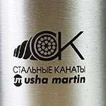 Фляга с логотипом Usha Martin