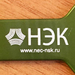 Флешка-ключ с логотипом НЭК