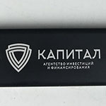 Флешки с логотипом КАПИТАЛ