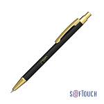 Карандаш механический "Ray", покрытие soft touch, цвет черный с золотом