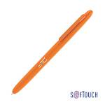 Ручка шариковая "Vega", покрытие soft touch, цвет оранжевый